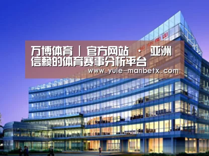 案例展示五(图1) 案例展示五(图1)