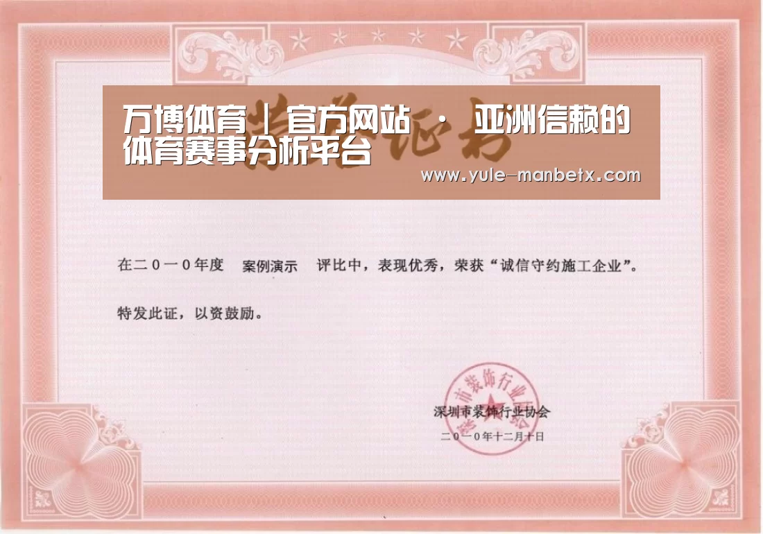 荣誉证书二